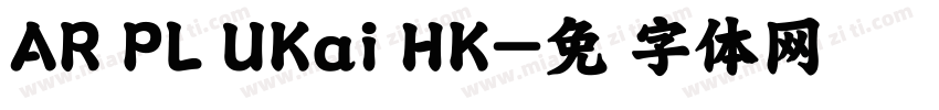 AR PL UKai HK字体转换